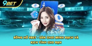 Rồng hổ